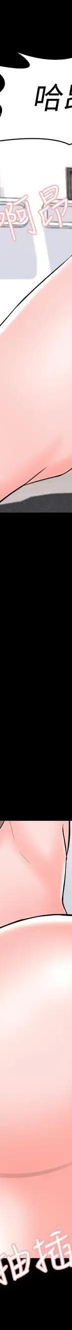 第36话-世界上最棒的触感_家教老师
