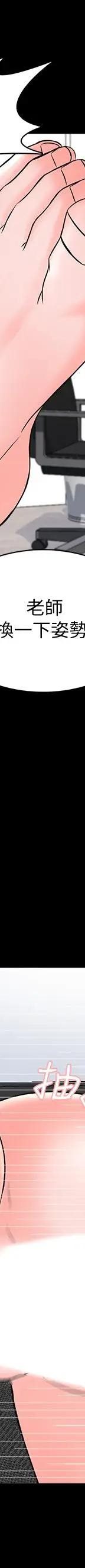 第36话-世界上最棒的触感_家教老师