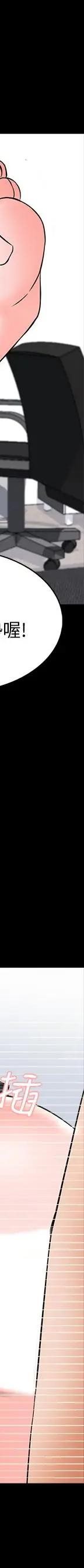 第36话-世界上最棒的触感_家教老师
