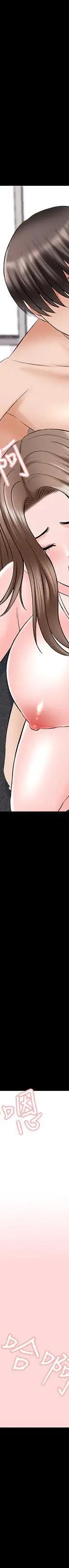 第36话-世界上最棒的触感_家教老师