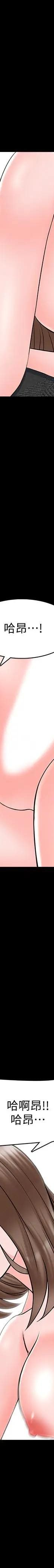 第36话-世界上最棒的触感_家教老师