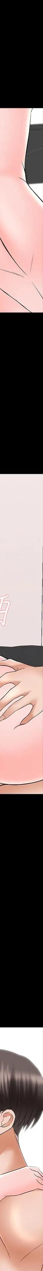 第36话-世界上最棒的触感_家教老师