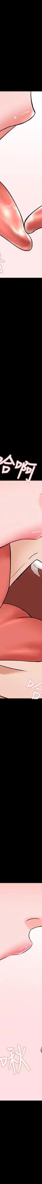第36话-世界上最棒的触感_家教老师