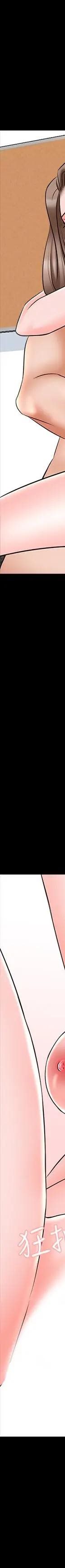 第36话-世界上最棒的触感_家教老师