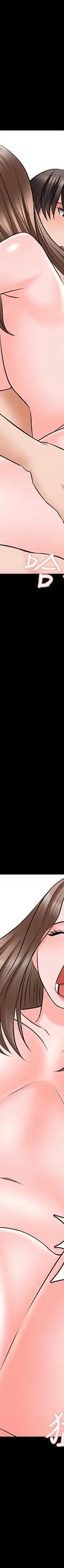 第36话-世界上最棒的触感_家教老师