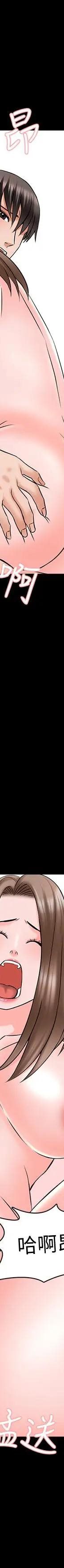 第36话-世界上最棒的触感_家教老师