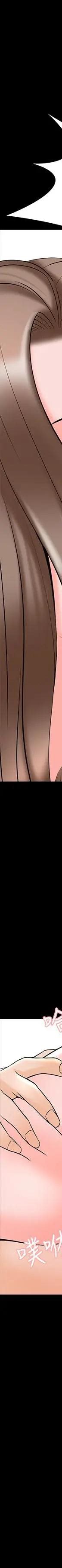 第36话-世界上最棒的触感_家教老师