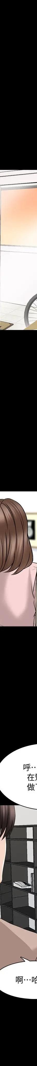 第36话-世界上最棒的触感_家教老师