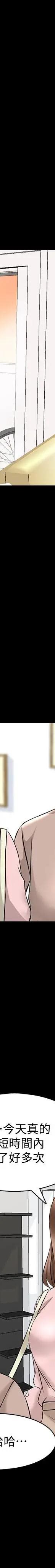 第36话-世界上最棒的触感_家教老师