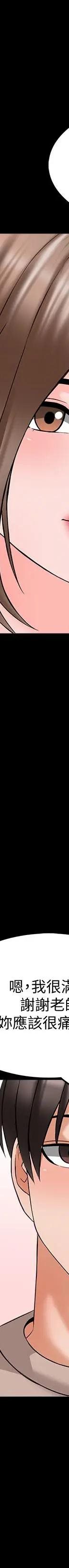 第36话-世界上最棒的触感_家教老师