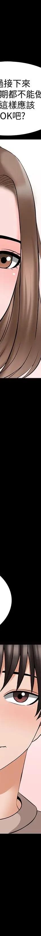 第36话-世界上最棒的触感_家教老师
