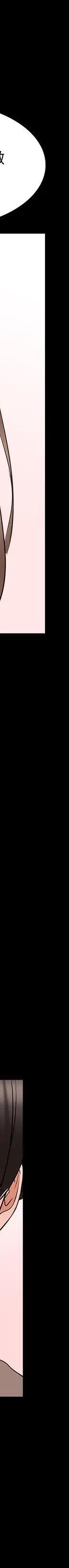第36话-世界上最棒的触感_家教老师