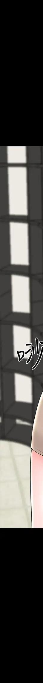 第36话-世界上最棒的触感_家教老师