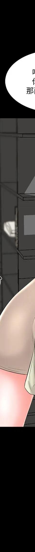 第36话-世界上最棒的触感_家教老师