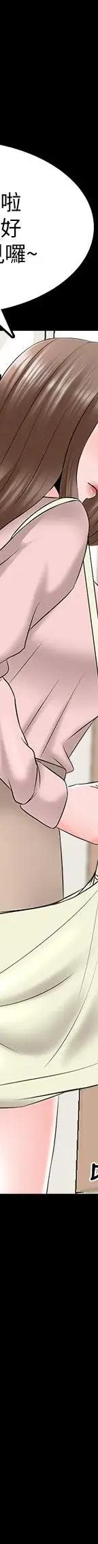 第36话-世界上最棒的触感_家教老师