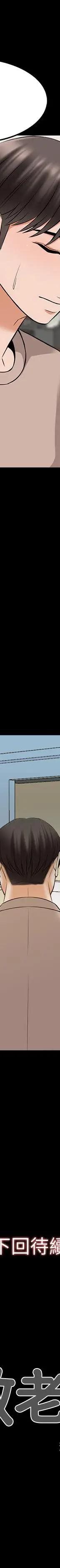 第36话-世界上最棒的触感_家教老师