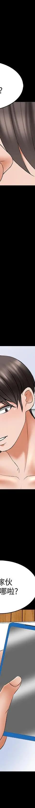 第39话-达到高潮的她_家教老师