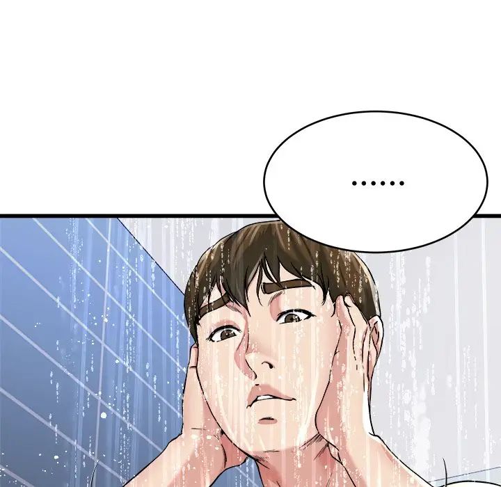 第 20 话_单身爸爸想恋爱