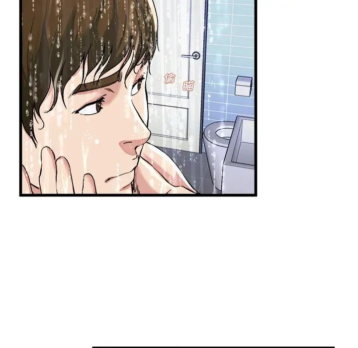 第 20 话_单身爸爸想恋爱