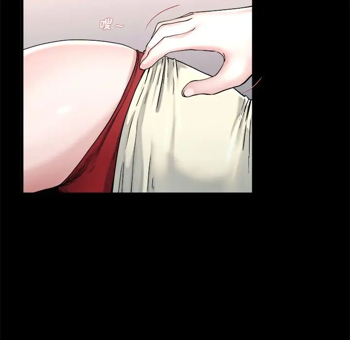 第 20 话_单身爸爸想恋爱