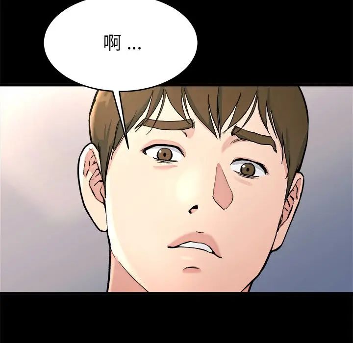 第 20 话_单身爸爸想恋爱
