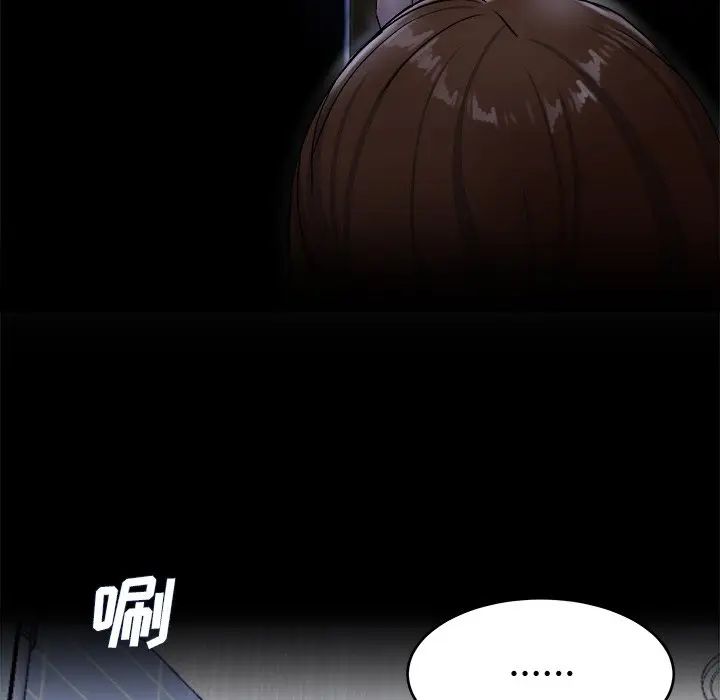 第 20 话_单身爸爸想恋爱