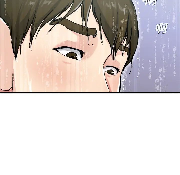 第 20 话_单身爸爸想恋爱