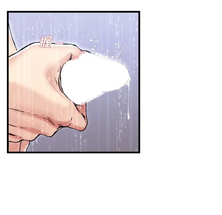 第 20 话_单身爸爸想恋爱