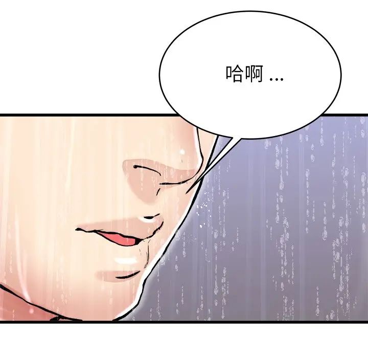 第 20 话_单身爸爸想恋爱
