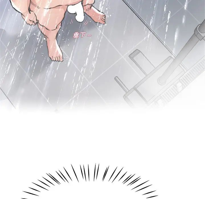 第 20 话_单身爸爸想恋爱