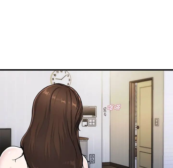第 20 话_单身爸爸想恋爱