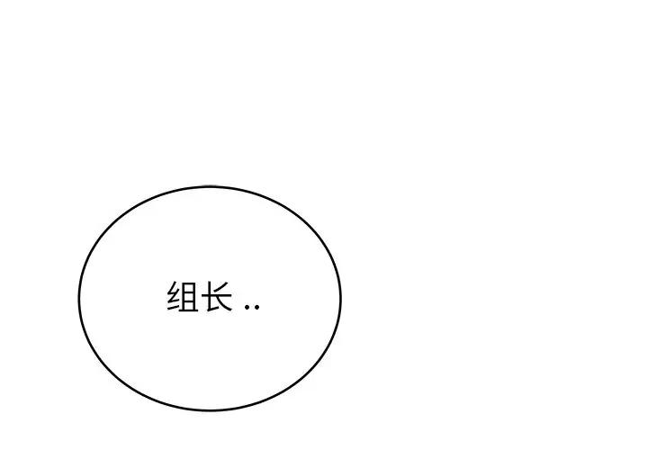 第 21 话_单身爸爸想恋爱