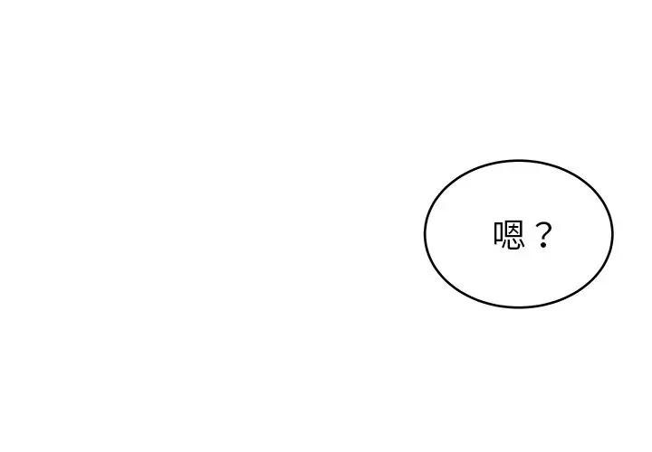 第 21 话_单身爸爸想恋爱
