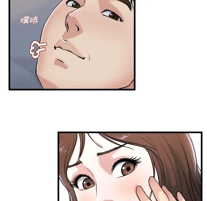 第 21 话_单身爸爸想恋爱