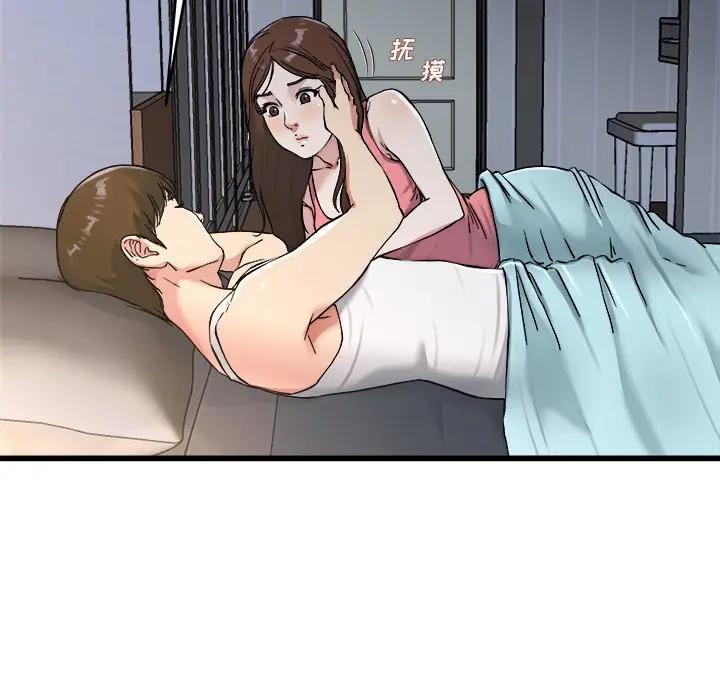 第 21 话_单身爸爸想恋爱