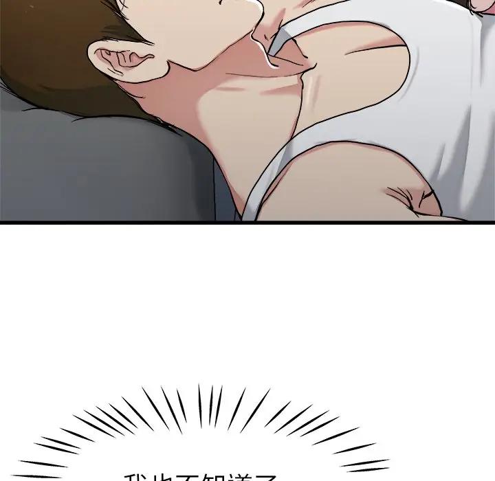 第 21 话_单身爸爸想恋爱