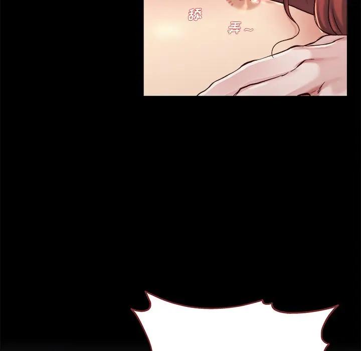 第 21 话_单身爸爸想恋爱