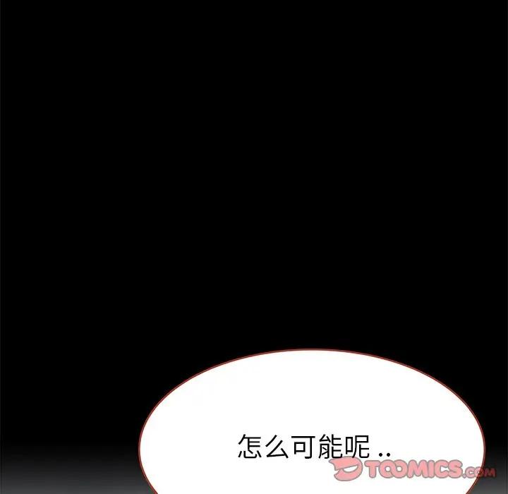 第 21 话_单身爸爸想恋爱