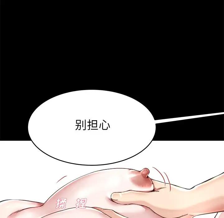 第 22 话_单身爸爸想恋爱