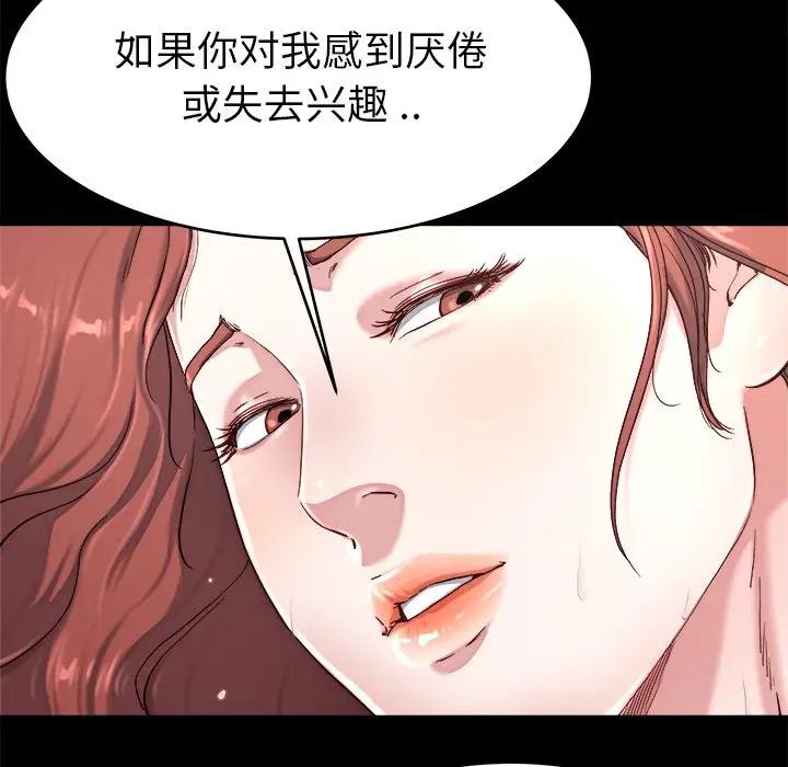第 22 话_单身爸爸想恋爱