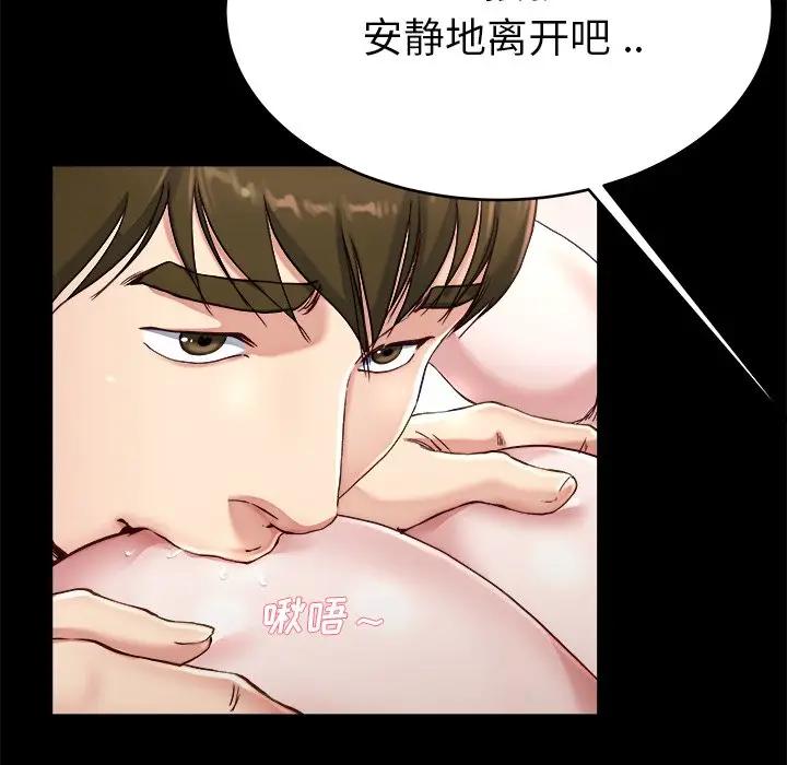 第 22 话_单身爸爸想恋爱