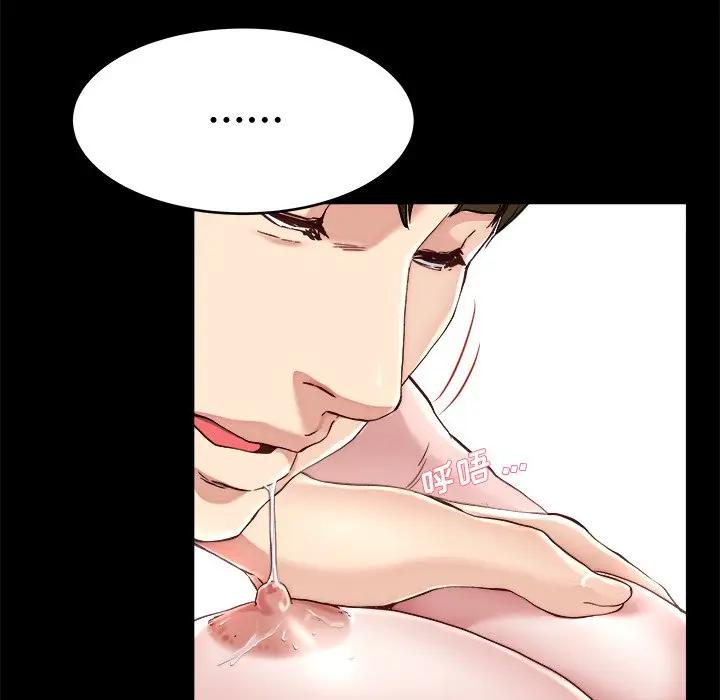 第 22 话_单身爸爸想恋爱