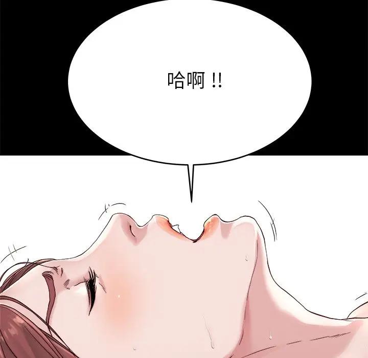 第 22 话_单身爸爸想恋爱