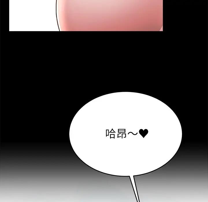 第 22 话_单身爸爸想恋爱