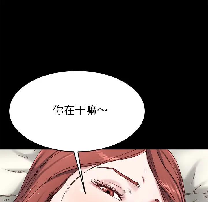 第 22 话_单身爸爸想恋爱