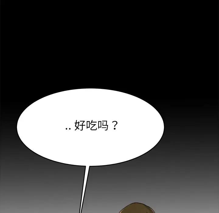 第 22 话_单身爸爸想恋爱