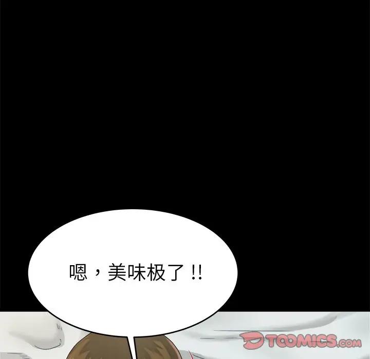 第 22 话_单身爸爸想恋爱