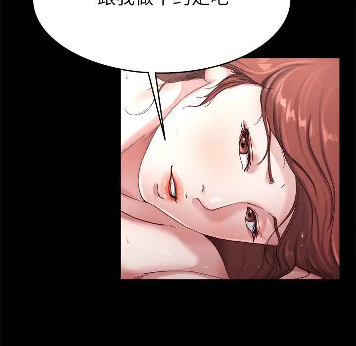 第 22 话_单身爸爸想恋爱
