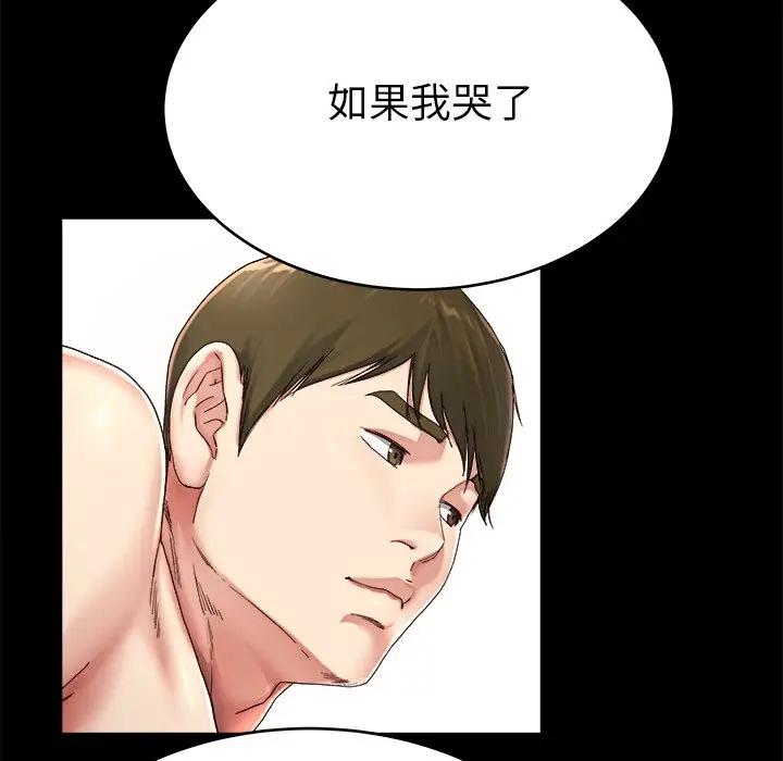 第 22 话_单身爸爸想恋爱