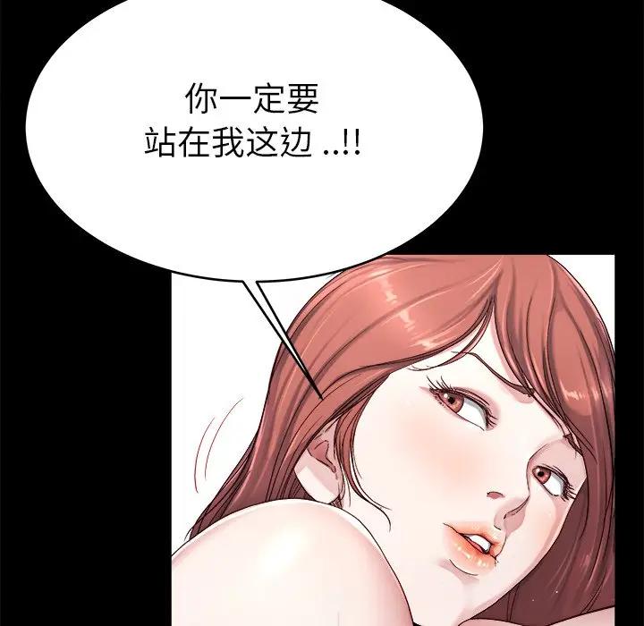 第 22 话_单身爸爸想恋爱